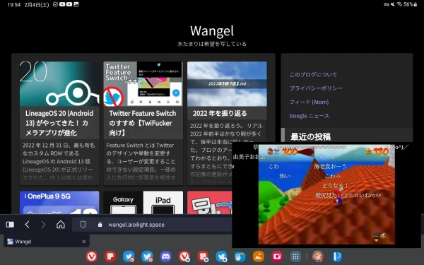 AnimePipe のポップアップ再生を行っている最中のスクリーンショット。右下に AnimePipe のポップアップウィンドウ、背景に別のアプリ。