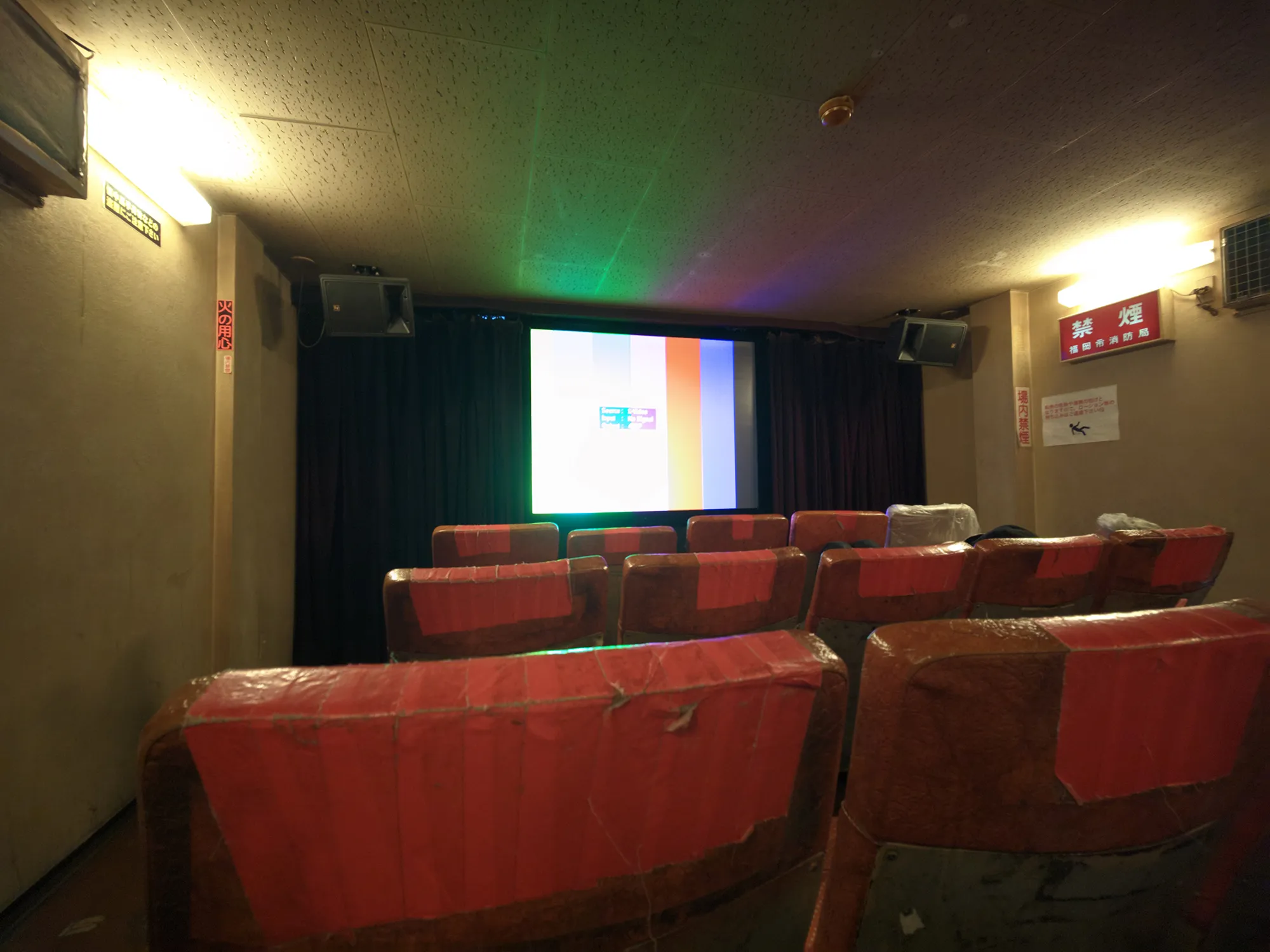 女装子映画館投稿動画 福岡唯一の成人映画館「駅前ロマン・パレス」に行ってみた話。男女カップルで行ったら···されました | Wangel