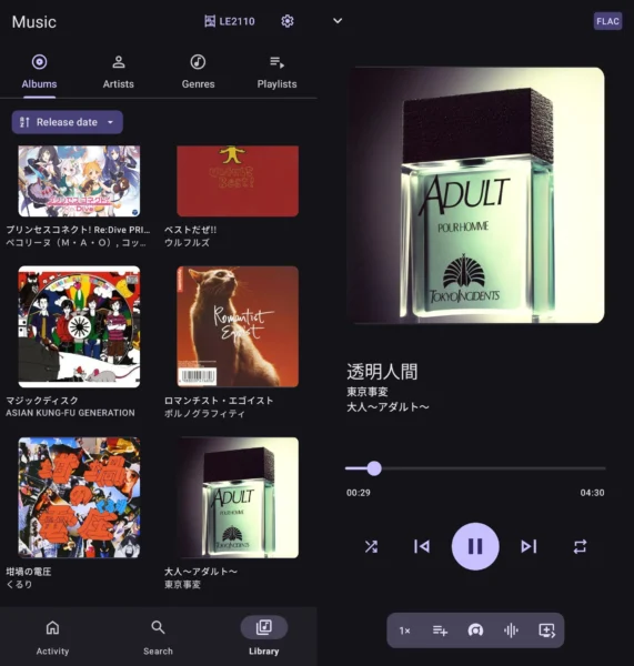 リニューアルされた音楽アプリのスクリーンショット 2 枚。