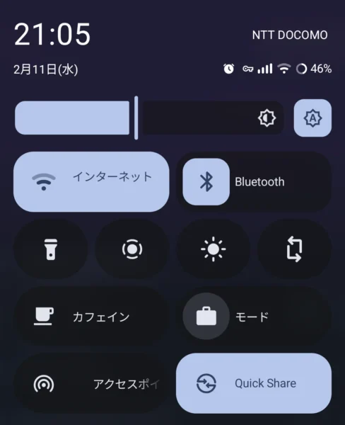 ボタンの大きさを変更できるようになったクイック設定パネルのスクリーンショット。